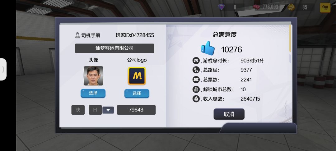 动态图片 2
