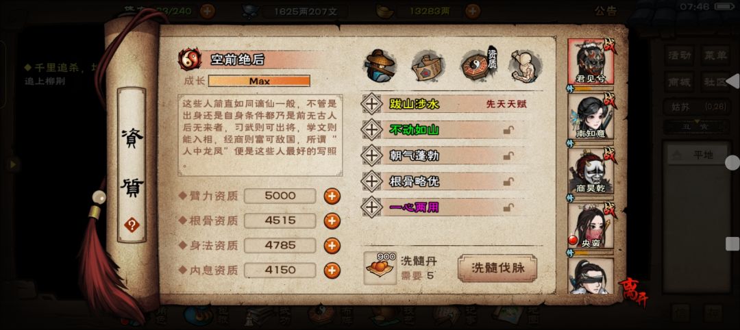 动态图片 2