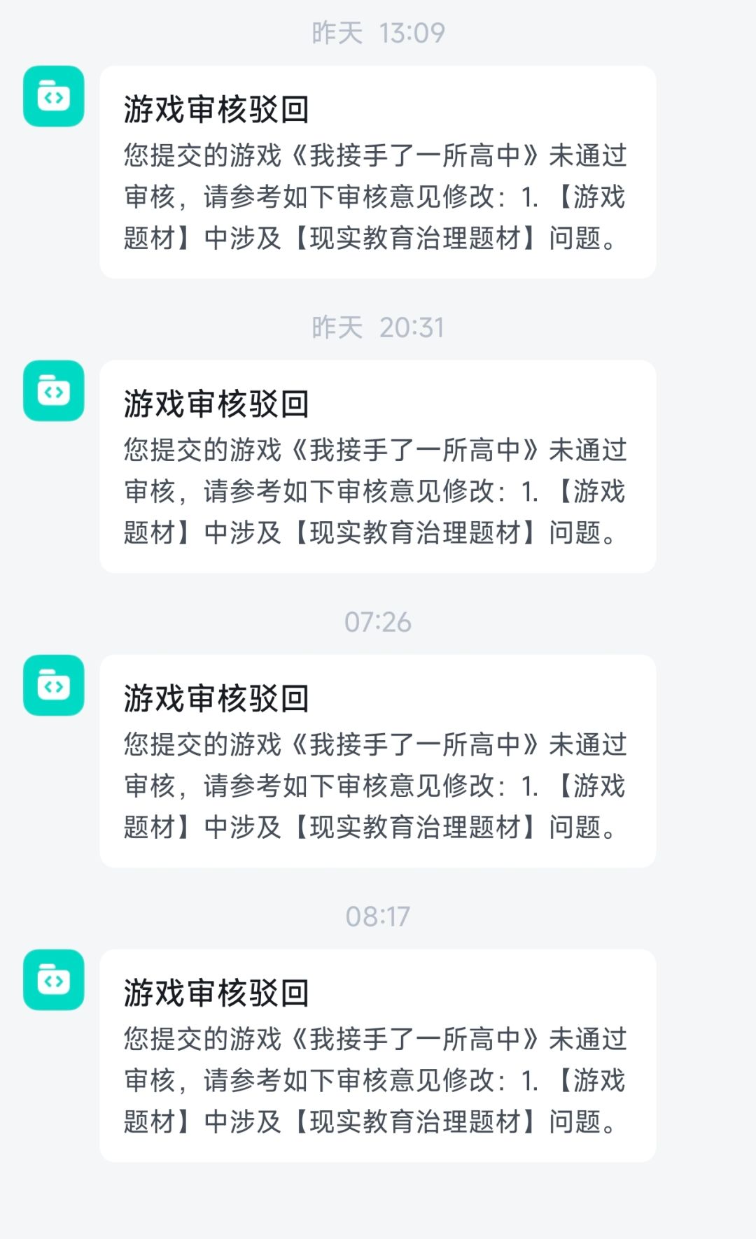 暂时无法更新了 1