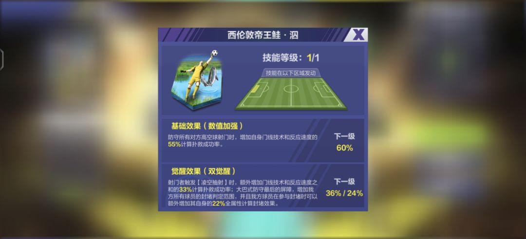 塞萨尔技能问题 1