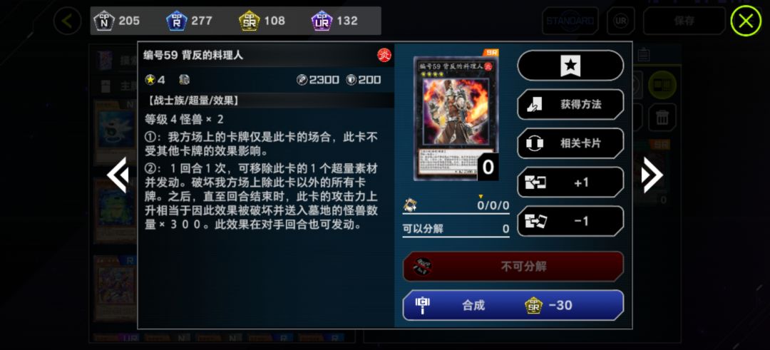 不受其他卡片效果影响怎么解啊 1
