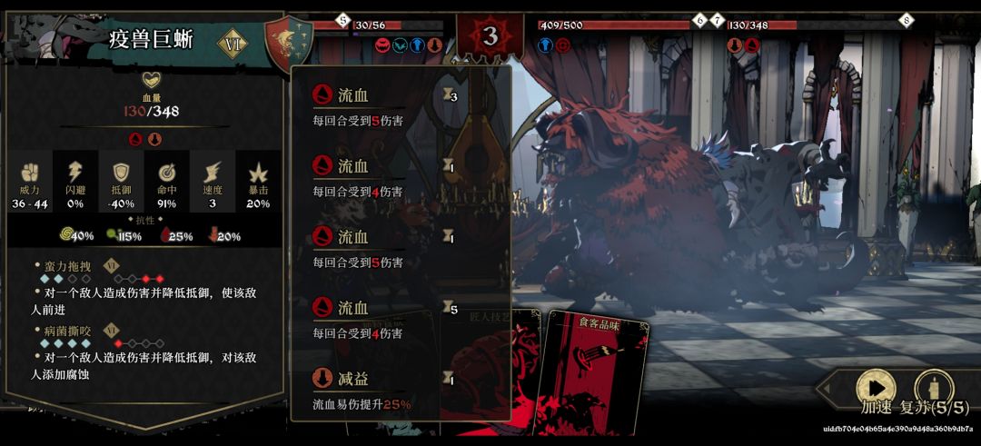 安尼姆的无尽旅途Dot队伍加强建议和原因 1