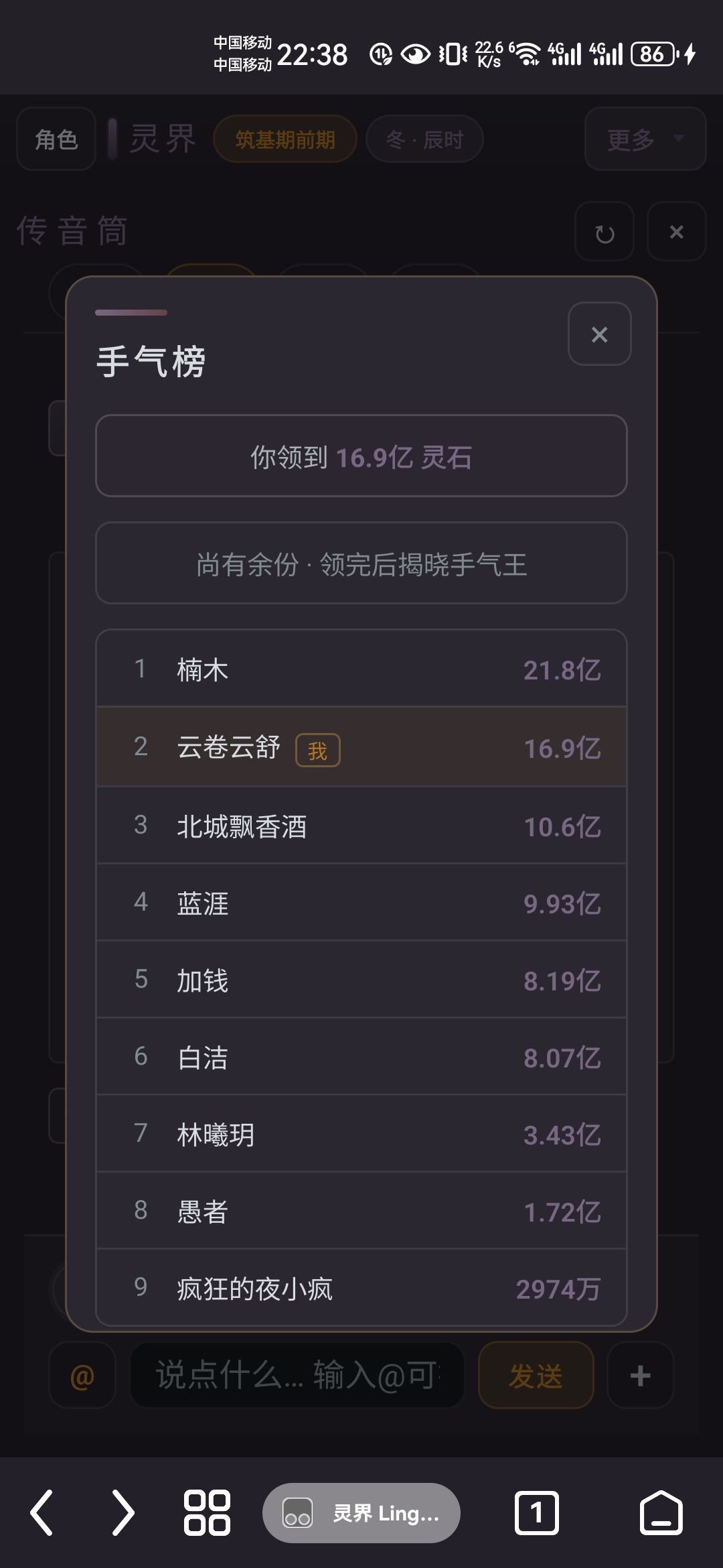 新手攻略 5