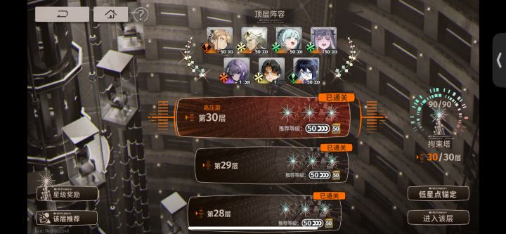 3个月的小登也是越狱成功截图
