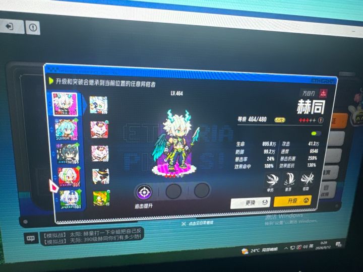 策划你来教我们粉赫同金赫同怎么过拿赫?截图