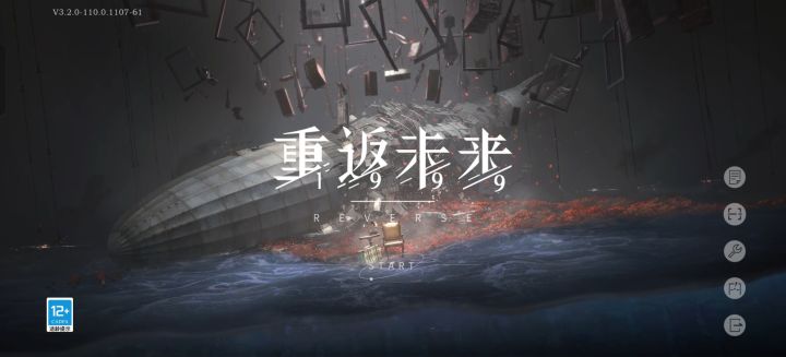 登录页面可以改?!截图