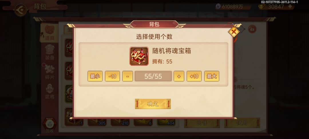 1/55 1
