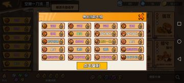 欢乐斗强势卡组推荐