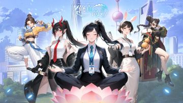 【立秋问道】修真界秋日盛典开启！参悟天机赢取"128代金卷"！