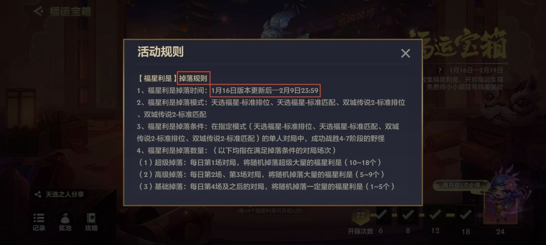 到底是哪个倒霉蛋儿还没拿到妮蔻 1