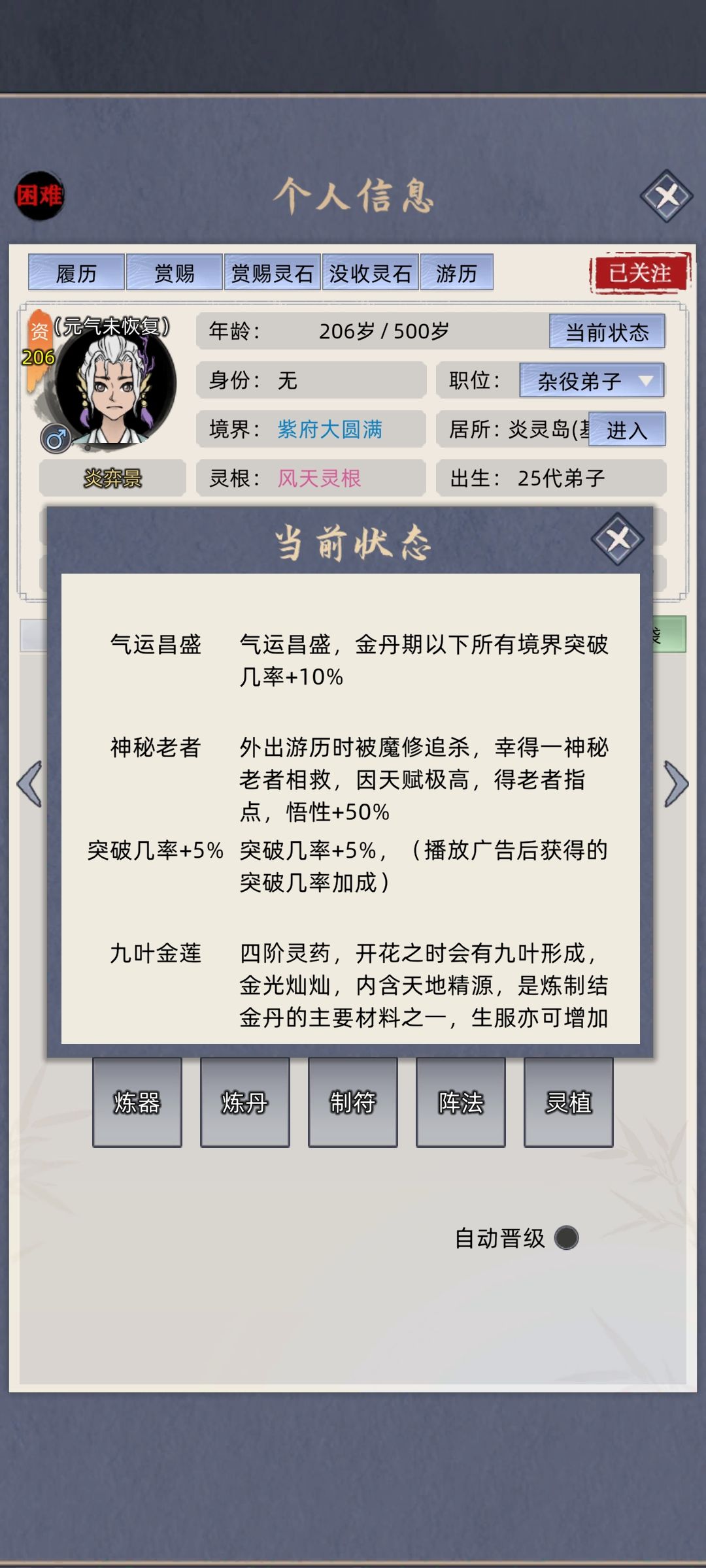 万人血书,求更新!!! 1