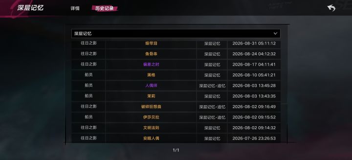 81.8%截图