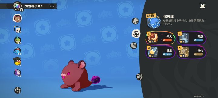 昨晚抓的,要培养吗截图