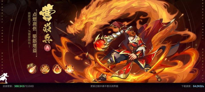 兄弟们撤退吧截图