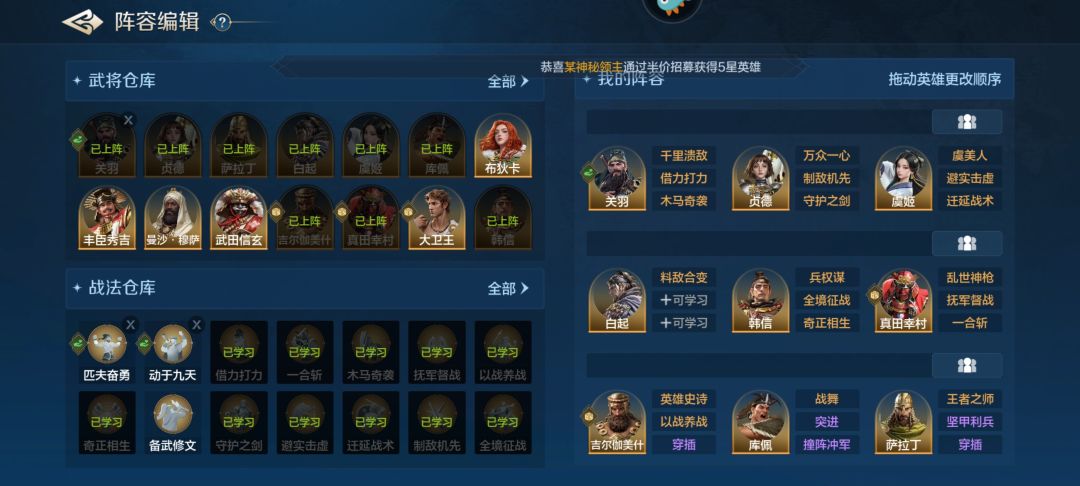 竞技场有重点bug希望官方能重视封号 2