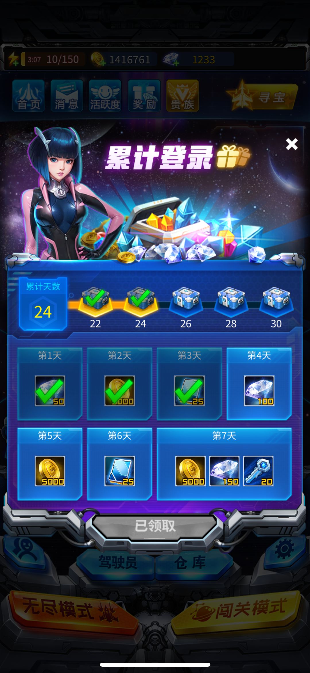 我这号是不是玩废了? 2