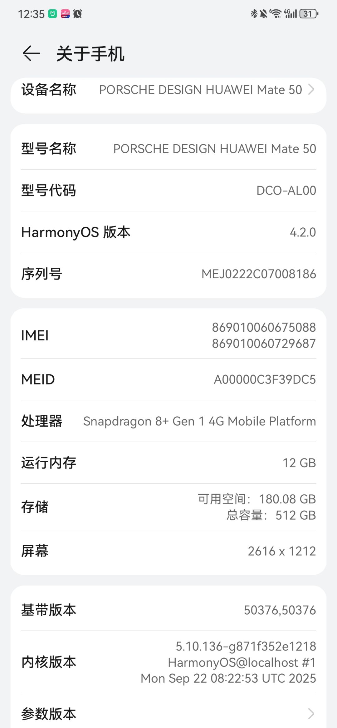 我这个配置能玩吗 1