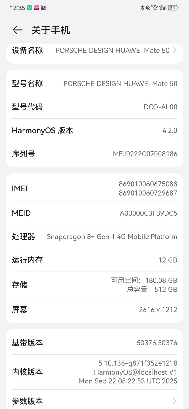 我这个配置能玩吗截图