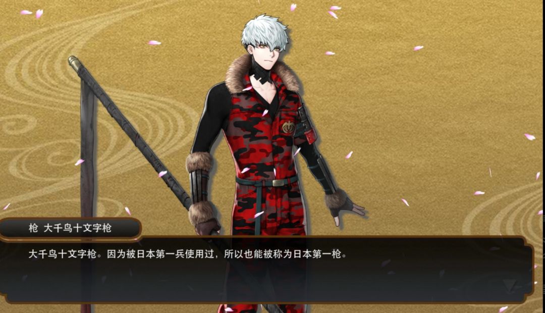 刀剑乱舞活动收工 5