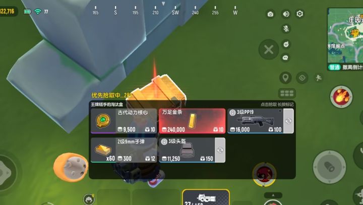 今日战绩，小有收获截图