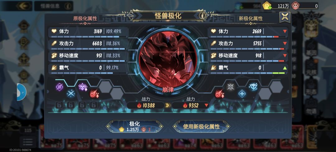 岚决 3