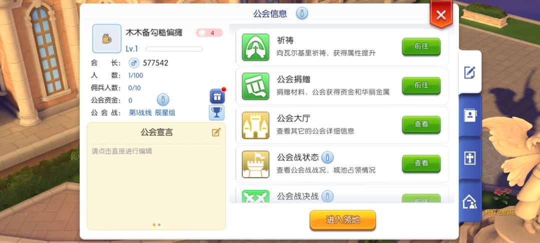 继续随缘佛系招人 3