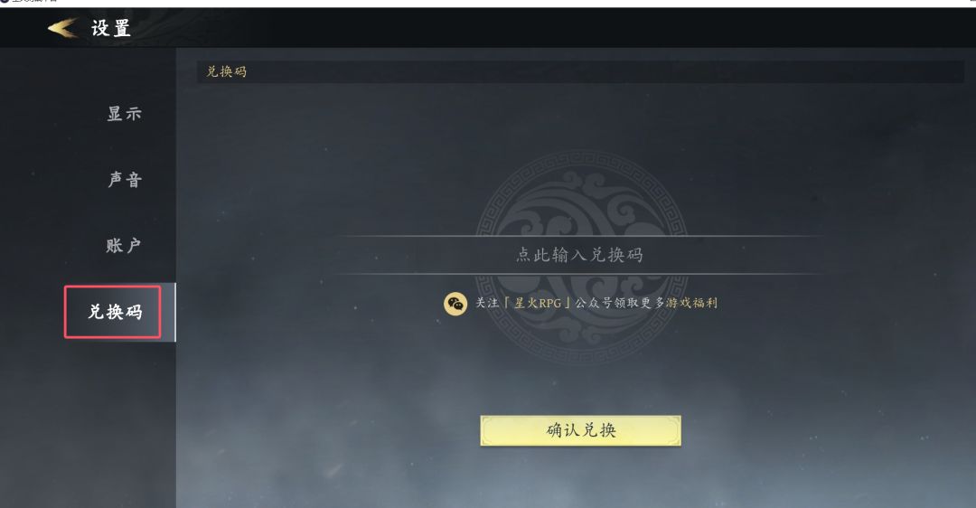 开服福利第一波 3