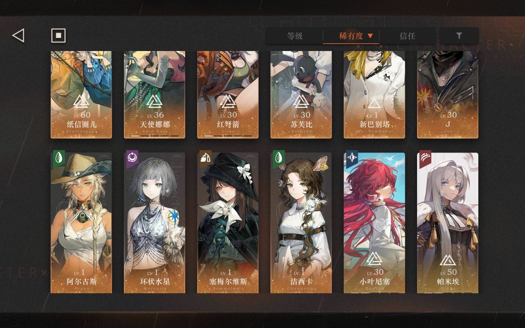 芭卡洛儿池16抽歪了阿尔古斯,要继续抽嘛 1