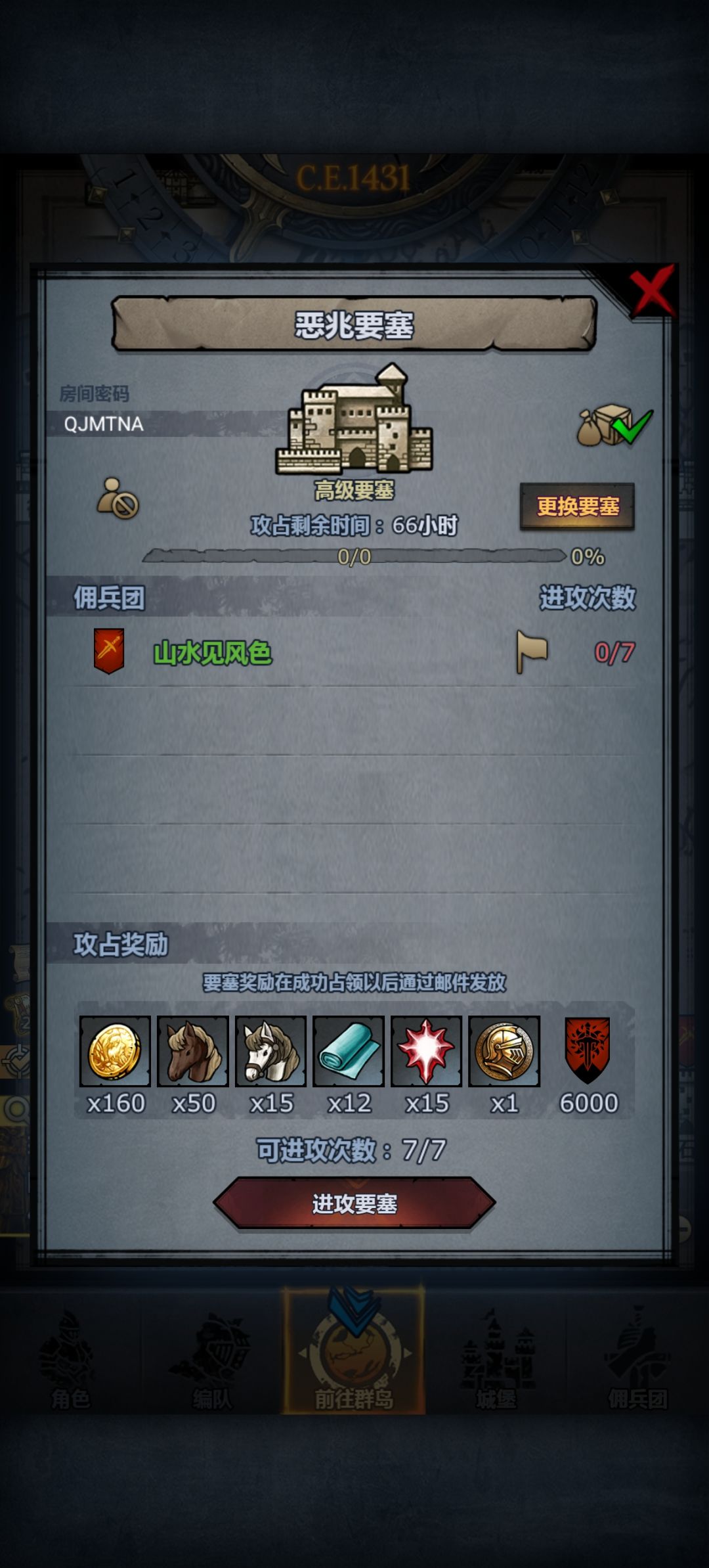 官服周车 2