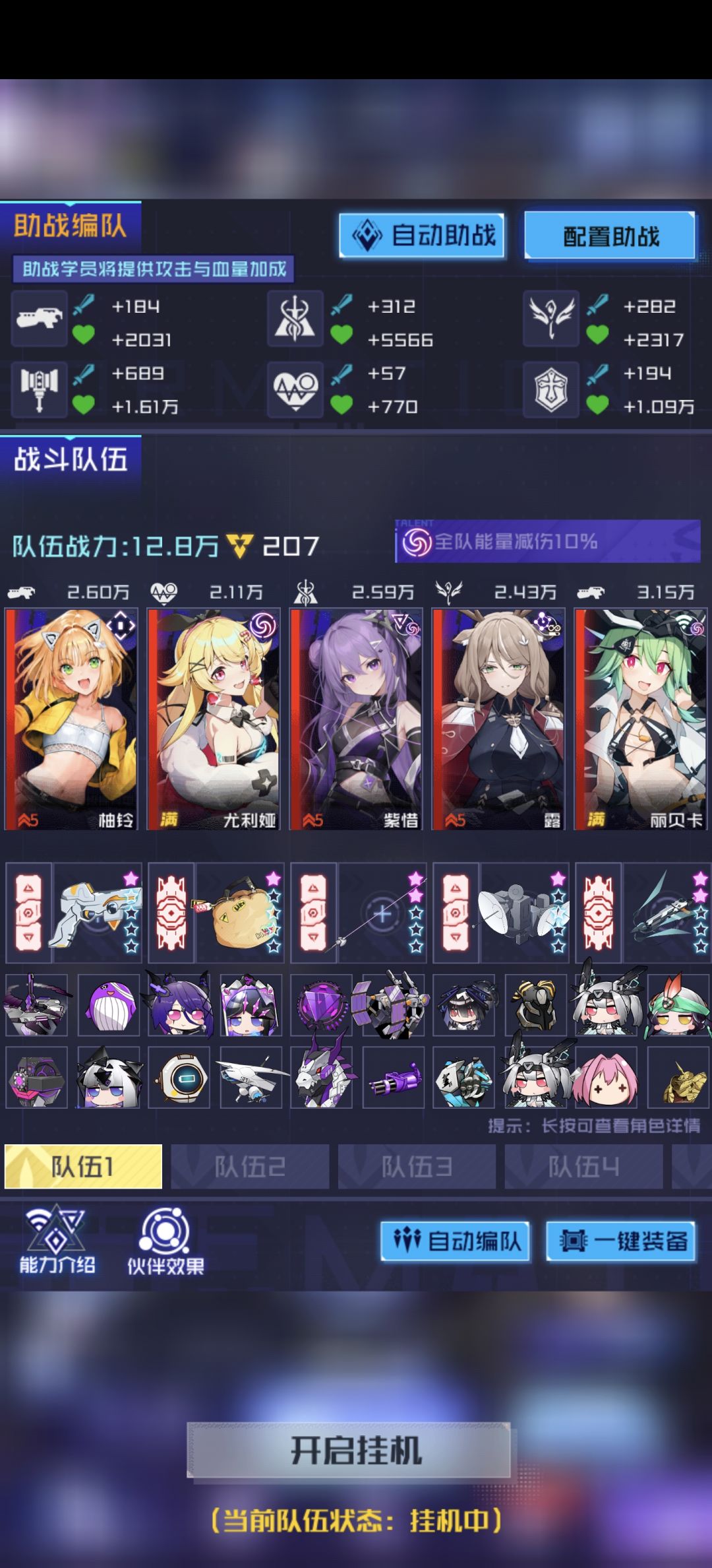 后面要干嘛 1