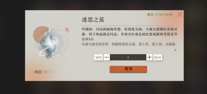 为什么我用不了这个截图