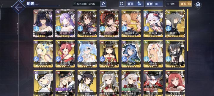 新手邀请函换花园还是信浓啊截图