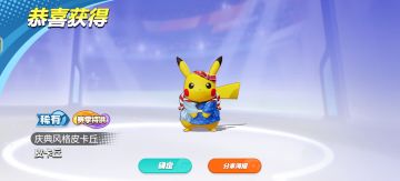 q区集卡截止30号哦