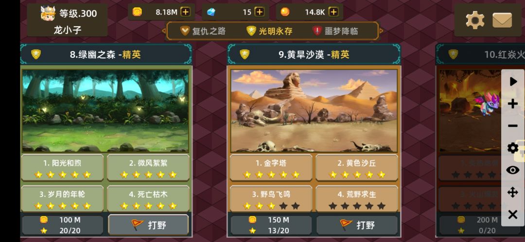 动态图片 2