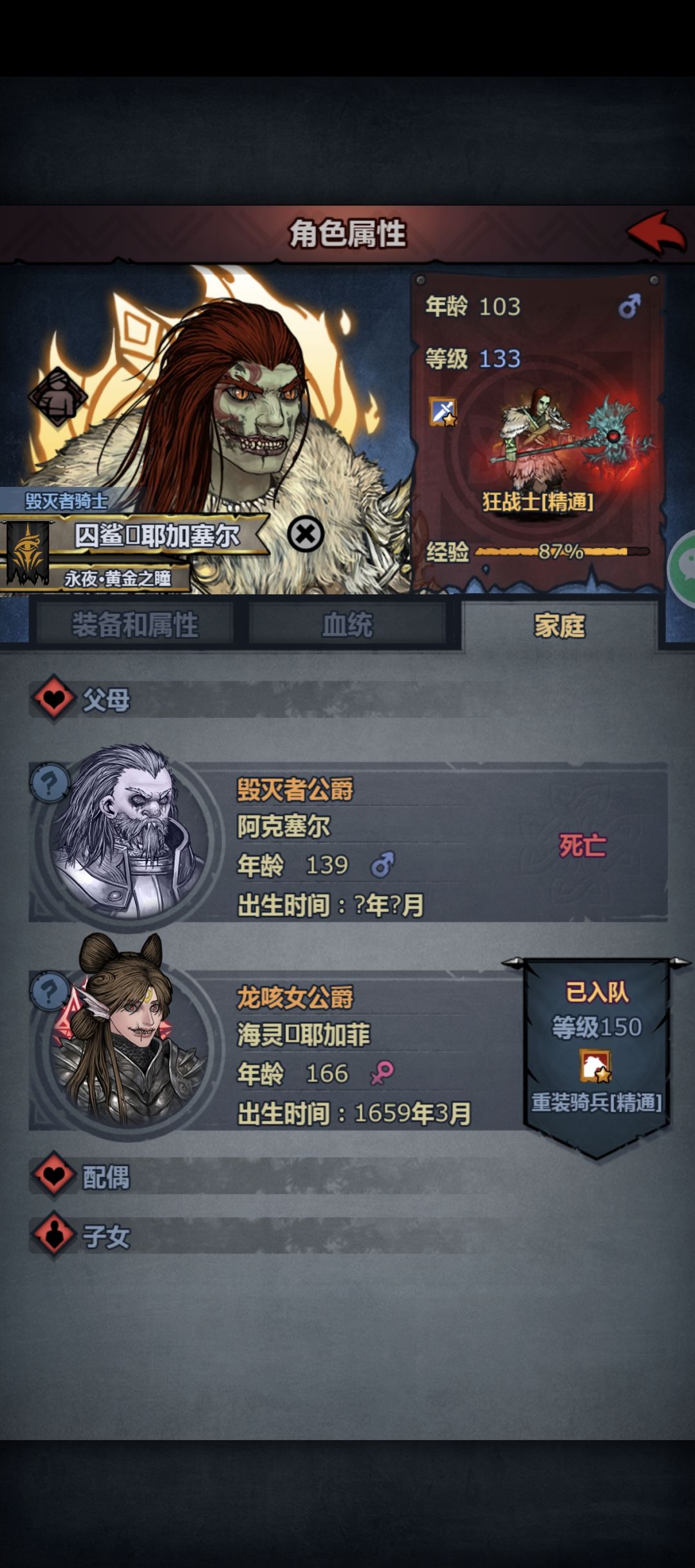 四百老奶喜提神子 4