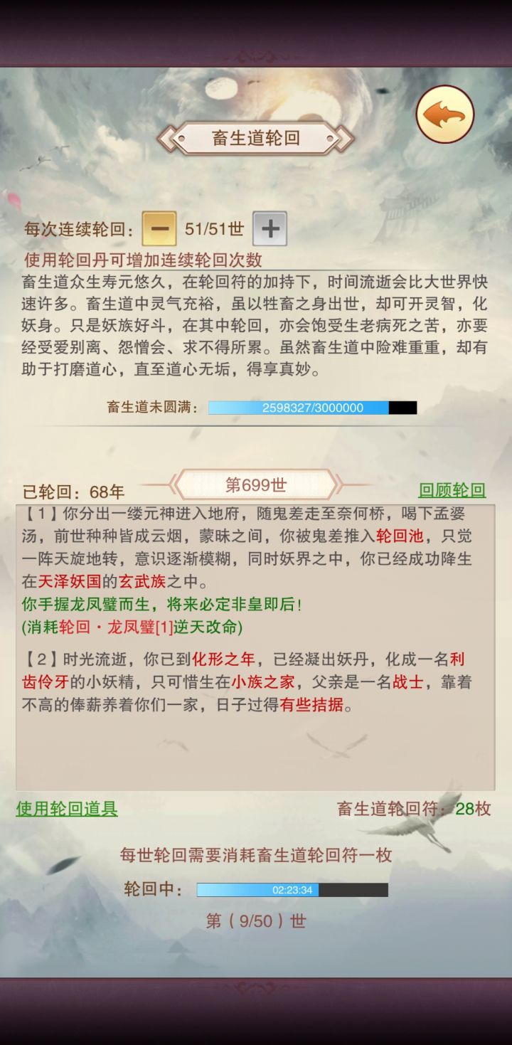 啥概率😫啊截图