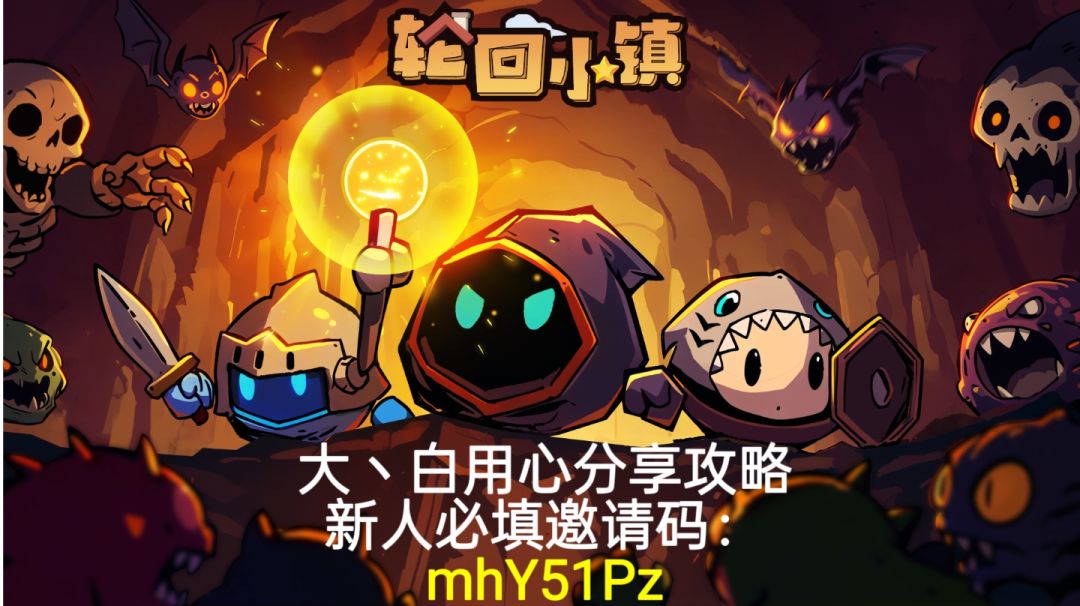 🔥🔥『萌新进阶篇』解锁核心&避坑指南截图