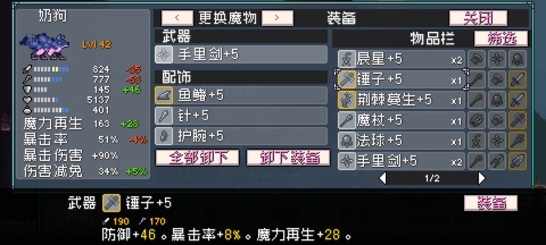 完结,有啥看到p图可以回答 6