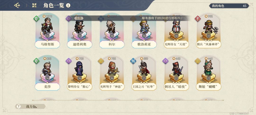 萌新求指导 1