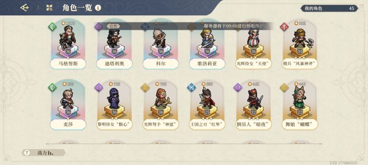 萌新求指导截图