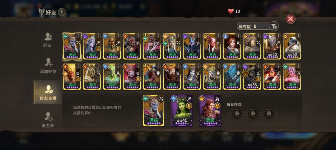 发给有需要的人看,自我感觉良好的请略过🥴 3