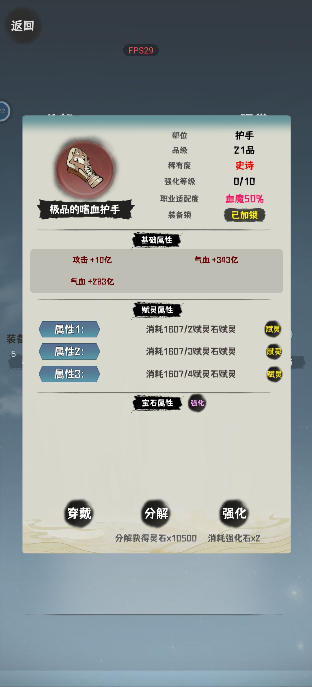 为21难度做准备 3