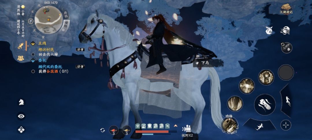 美景多多,给我掉虚空了 1