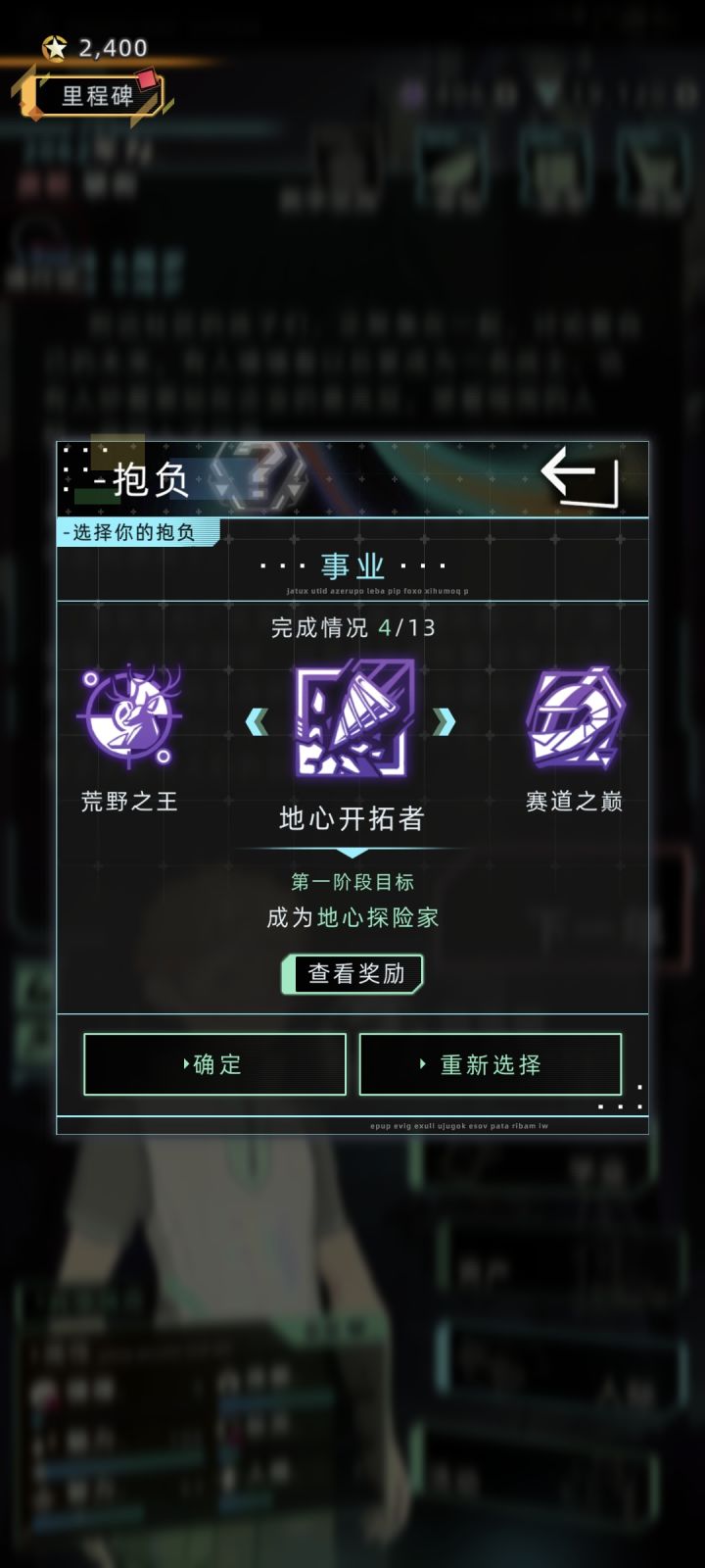 终于更新这个了,机制好像也改了截图