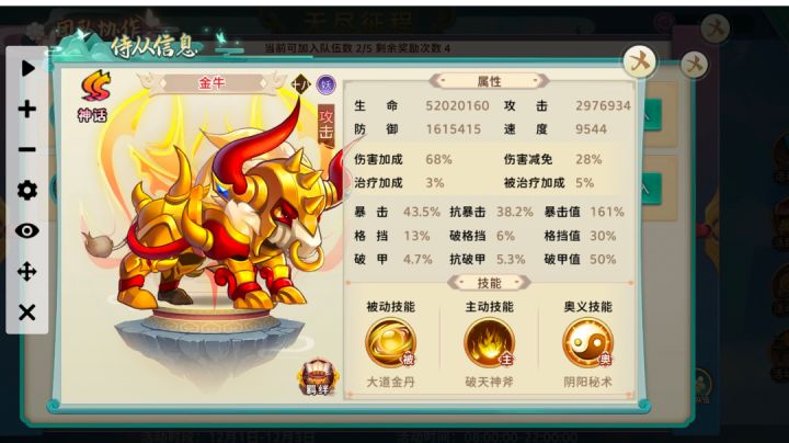 个人对反伤阵容的看法,以及如何针对截图