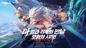 韩国Gstar参展PV释放！