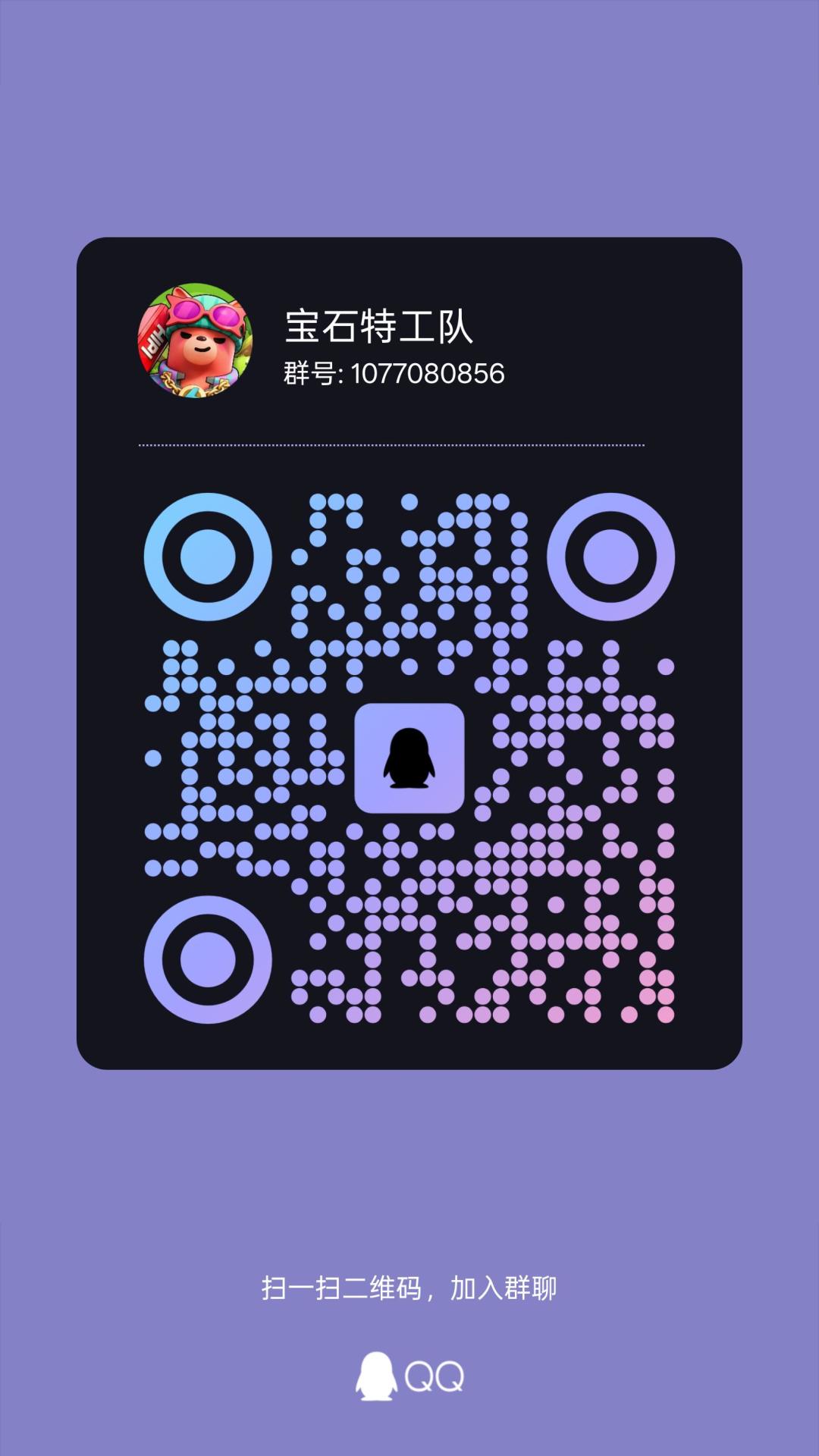 开黑交友。找队友 1