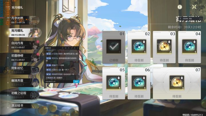 这就是我们大明王朝吗？🤣截图