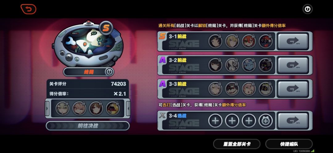 终于打满了买的拉伸手柄到了直接凹到11点 3