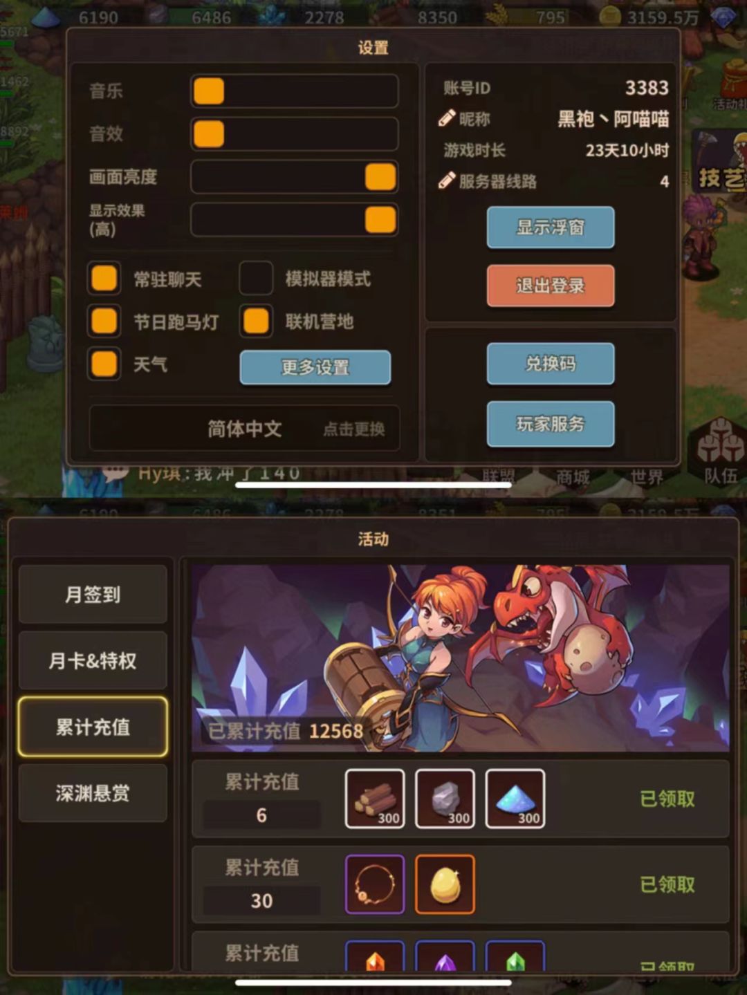 动态图片 3